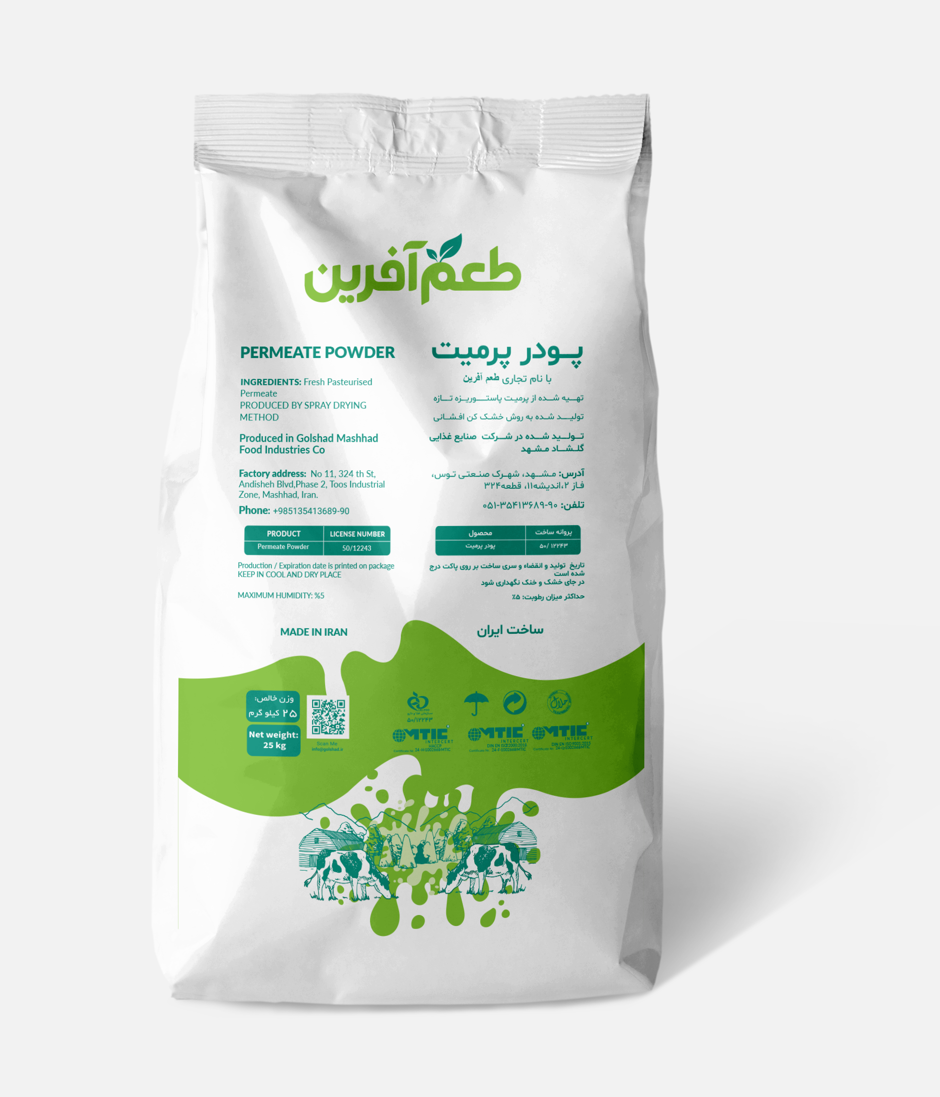 Permeate Powder
